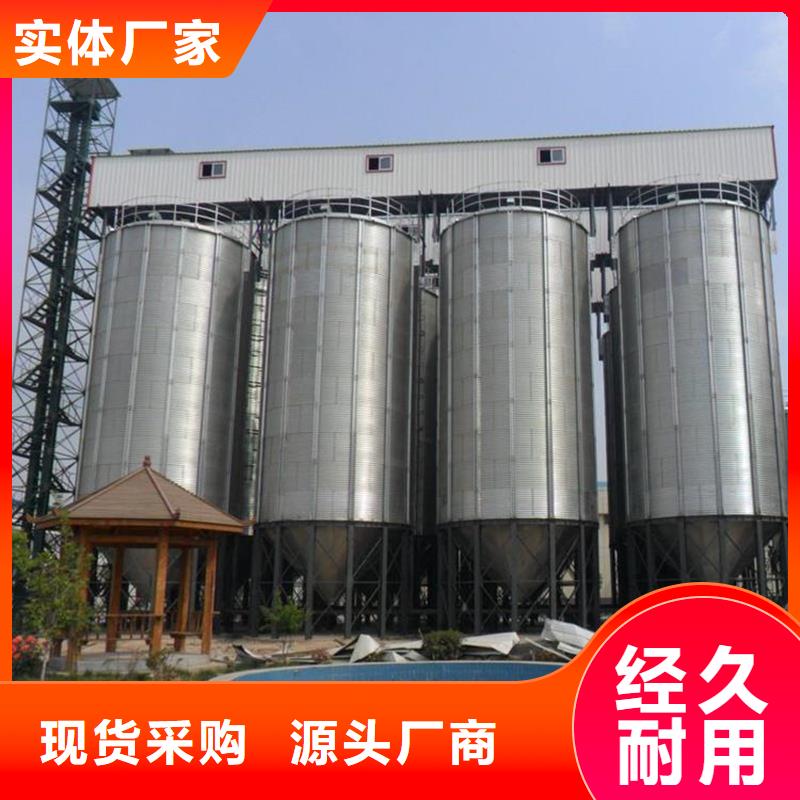 生产稻谷装配式粮仓_实力厂家