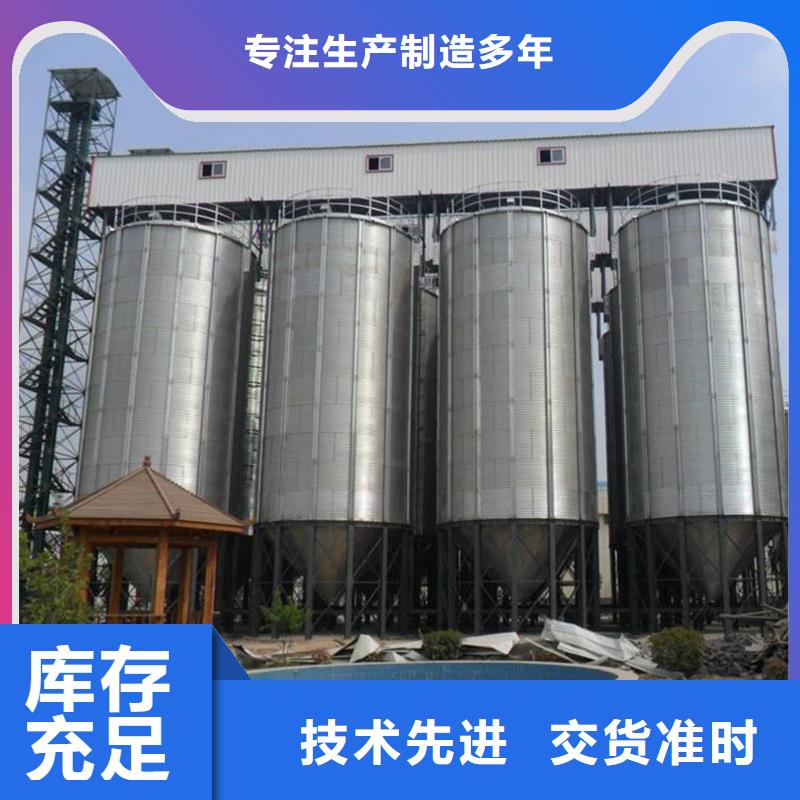价格实惠的粮食立筒仓生产厂家