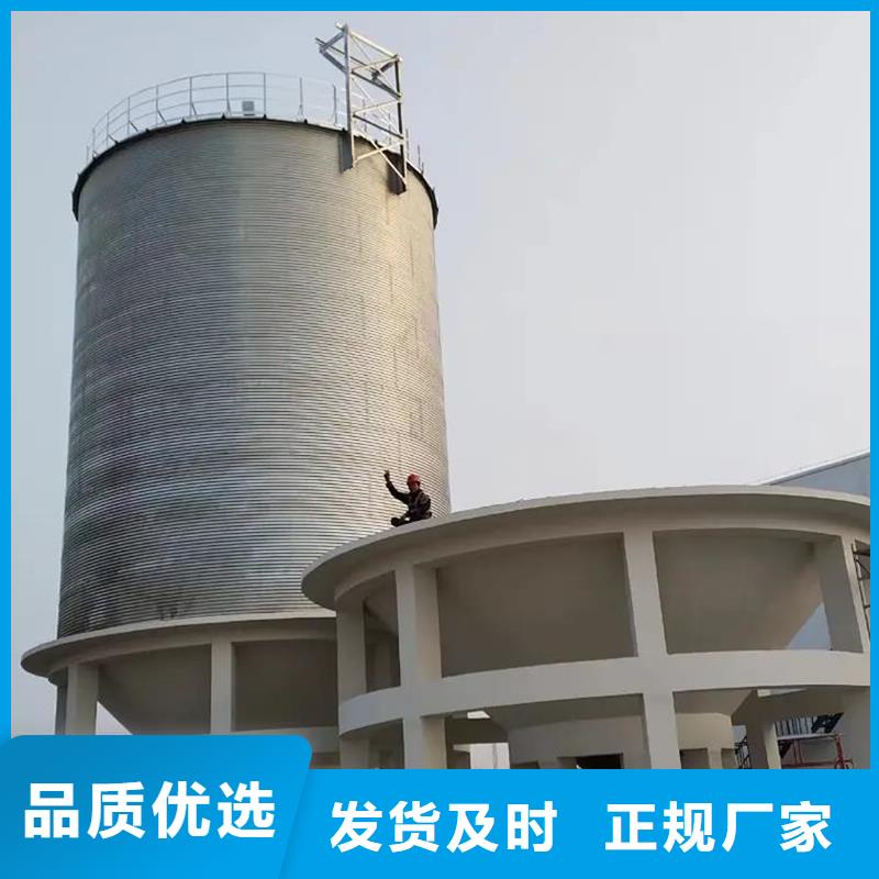 糧倉-多年大廠