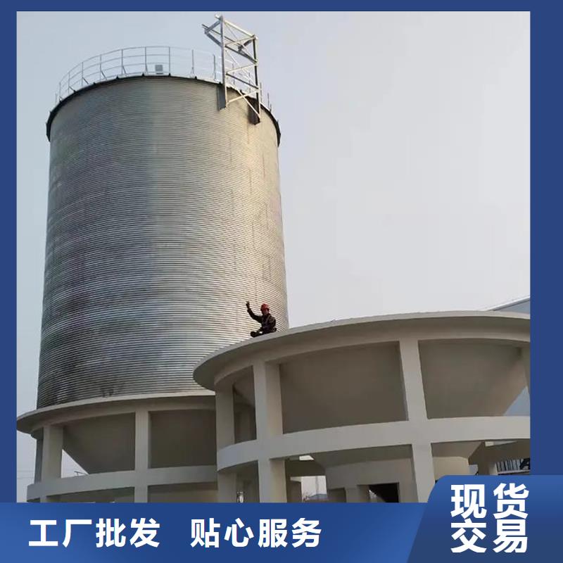 买立筒装配式粮仓钢板仓必看-专业品质