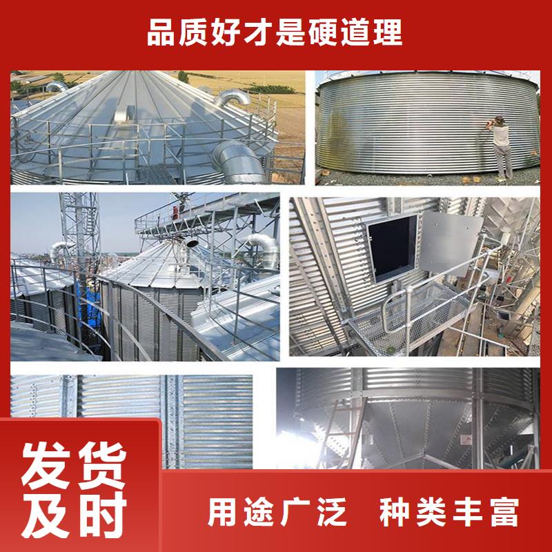锥底装配式粮食仓厂家-服务优