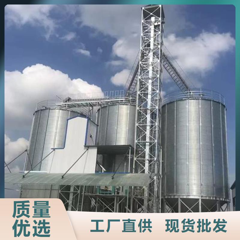 #錐斗裝配式糧食鋼板倉#歡迎訪問