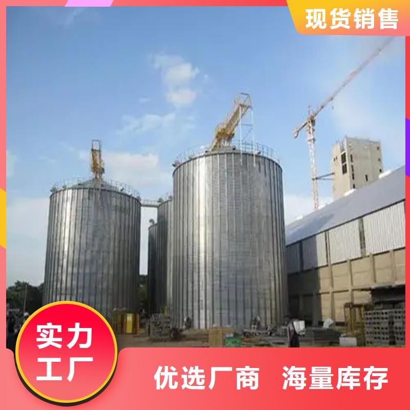 装配式镀锌储粮仓厂家服务至上
