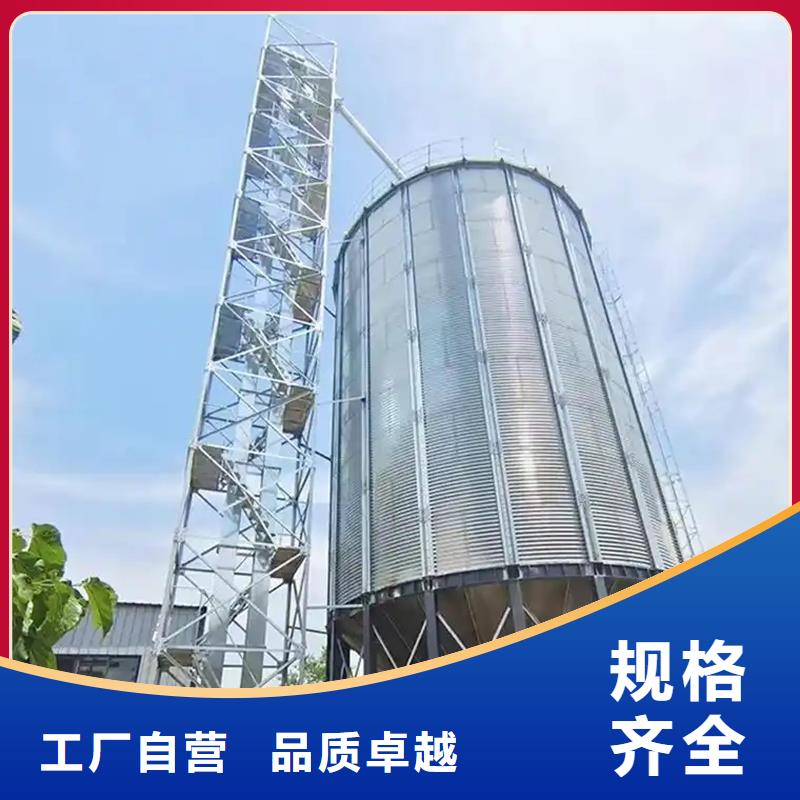 糧食鋼板倉現貨價格