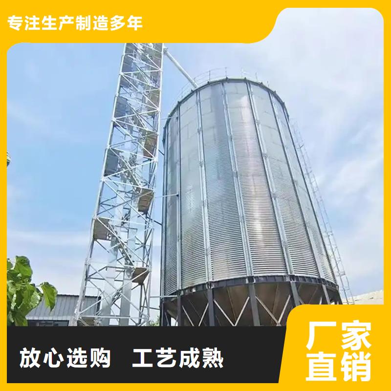 粮食钢板仓_来电咨询