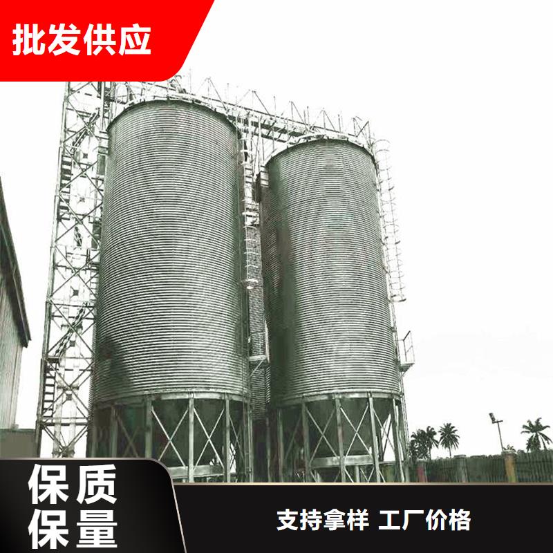 粮食装配式粮仓钢板仓现货销售厂家