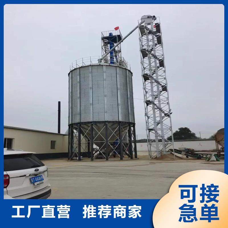 装配式粮仓粮食存储仓生产制造厂家