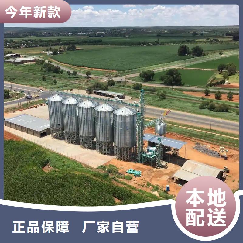 值得信賴的小糧倉供貨商