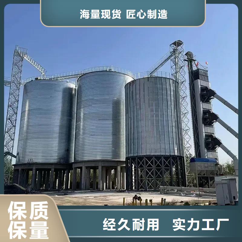 錐底裝配式糧食倉價格公道