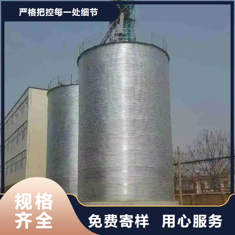采购装配式粮仓粮食存储仓必看-质量优