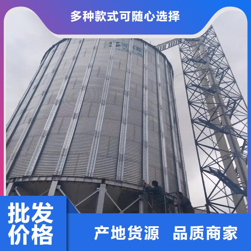 玉米储存罐生产直销