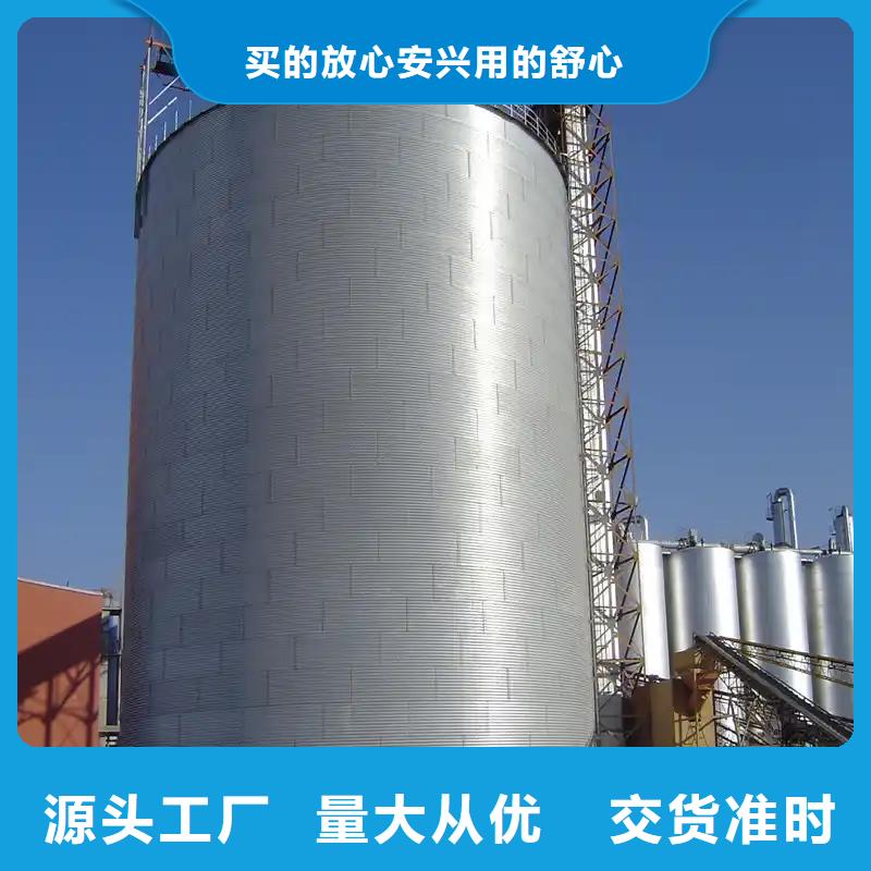 装配式粮仓钢板仓期待您的垂询