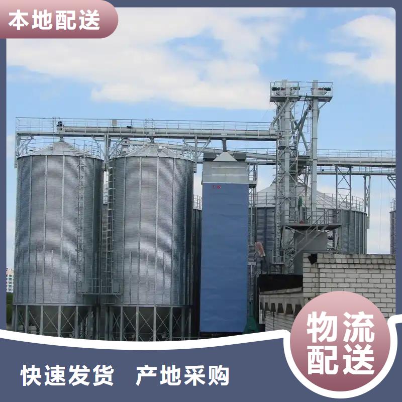 小粮仓钢板仓买的放心