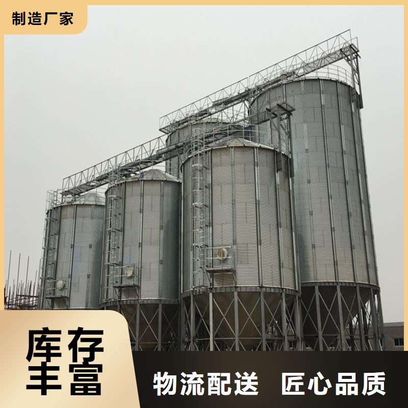 1000噸裝配式糧倉糧食倉用戶喜愛廠家