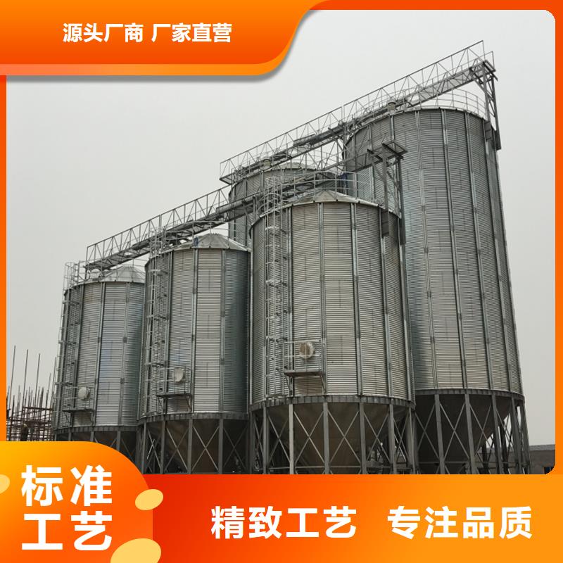 裝配式糧倉鋼板倉現貨直銷