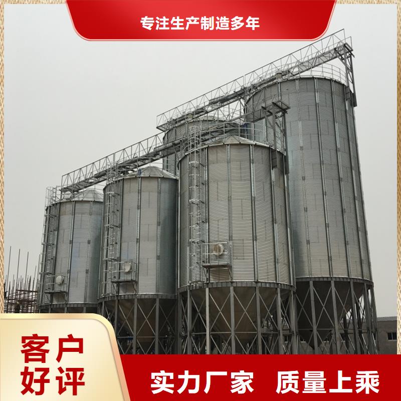 优质大型粮囤生产厂家