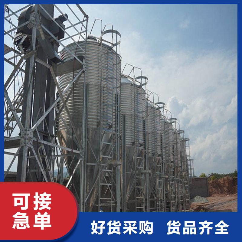 可靠的小粮仓钢板仓生产厂家