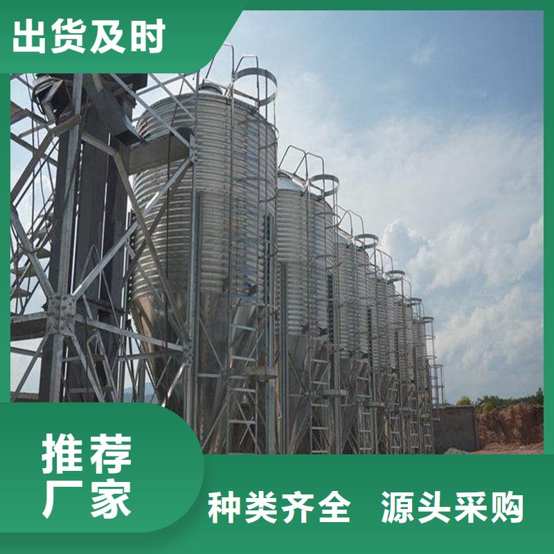 选购养殖业仓储料塔【无中间商】