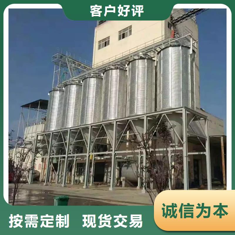 農用裝配式糧倉鋼板倉廠家熱線