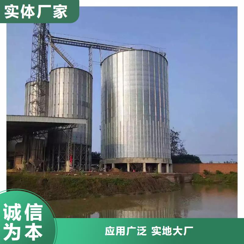 镀锌装配式粮仓钢板仓订制