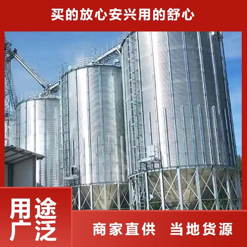 锥底装配式粮仓钢板仓信誉好厂家