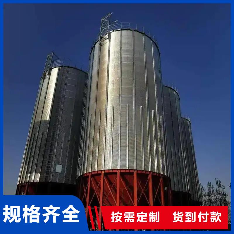 批发小型储粮钢板库的基地