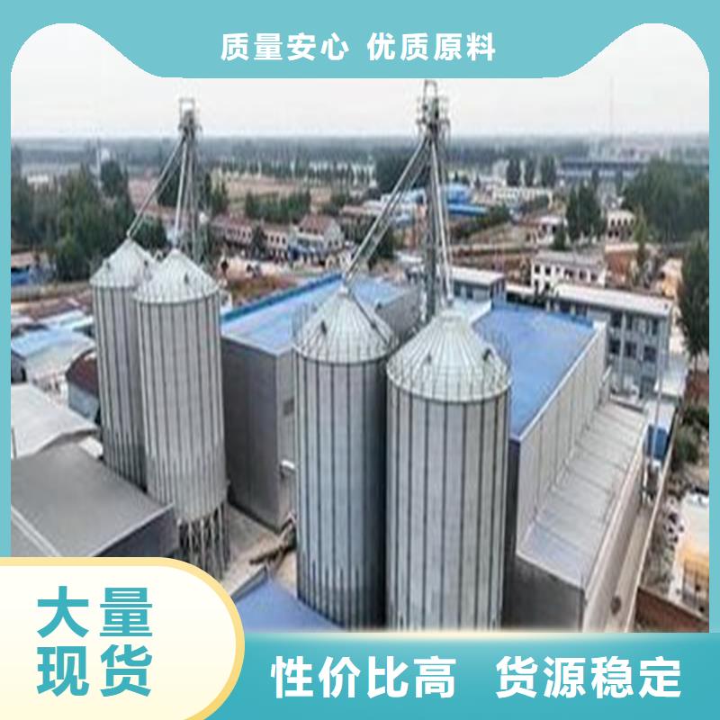 粮食装配式粮仓钢板仓厂家实力雄厚