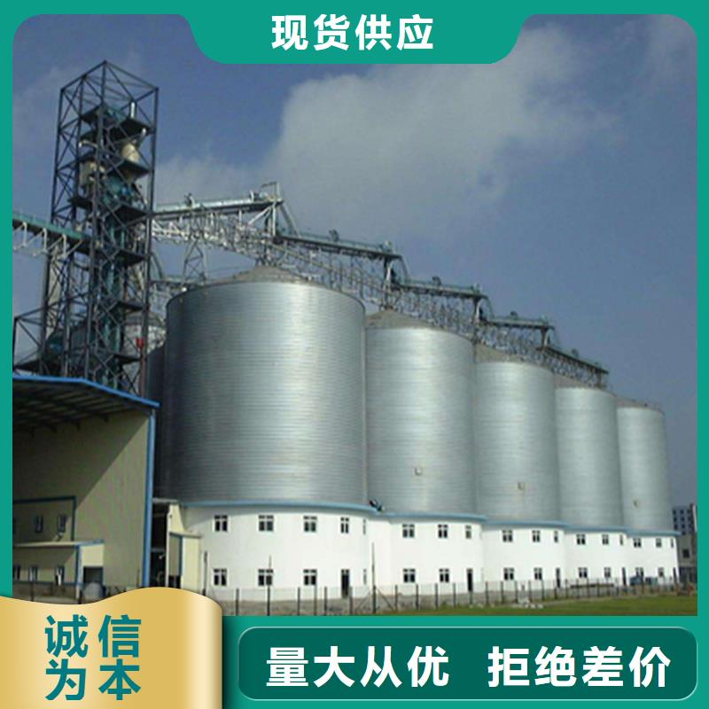 糧倉、糧倉廠家-本地品牌