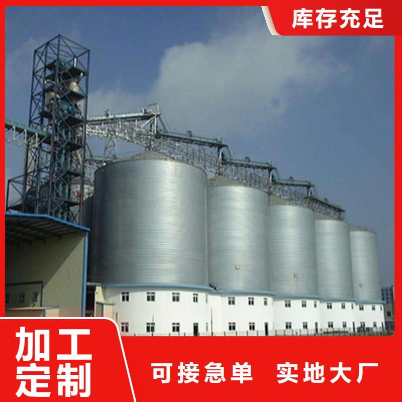 粮食成品仓价格实惠
