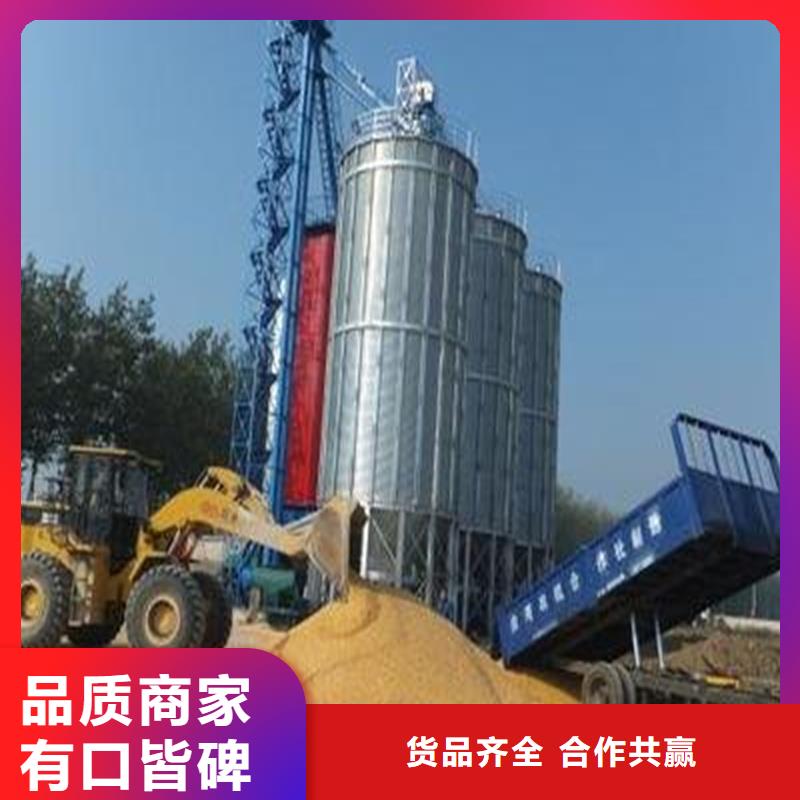 價格合理的鍍鋅裝配式糧食倉供貨商
