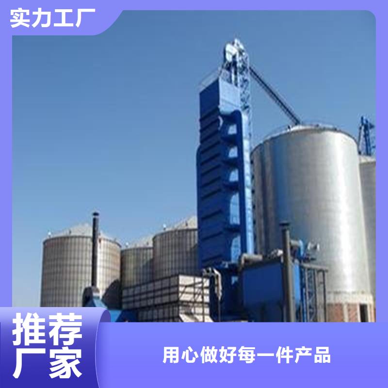 大型糧囤獲取報價