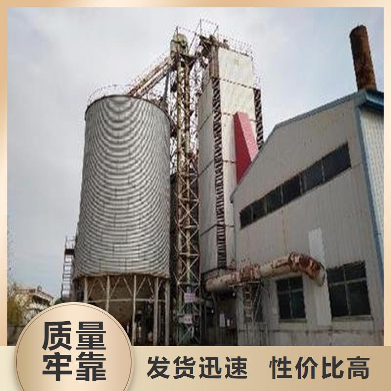 生产粮食储存仓_优质厂家