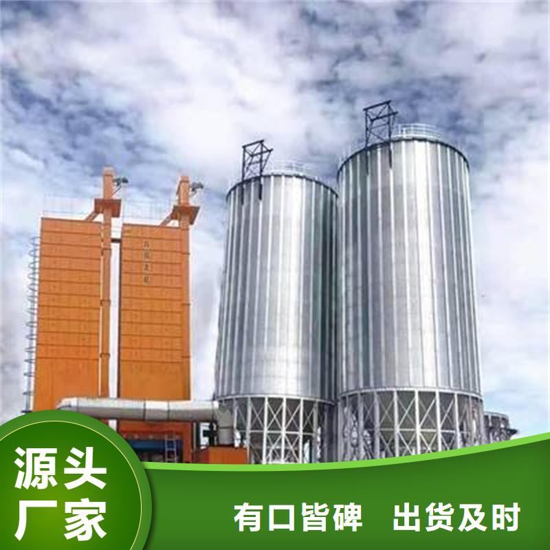 小型粮食设备直供厂家电话
