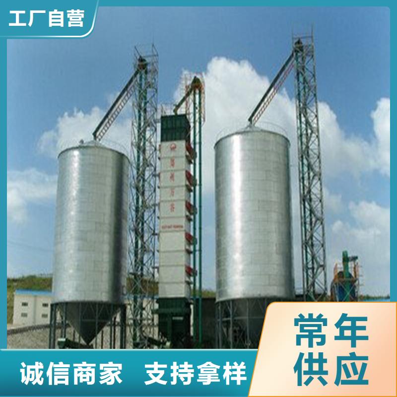 粮食储存罐当天出货