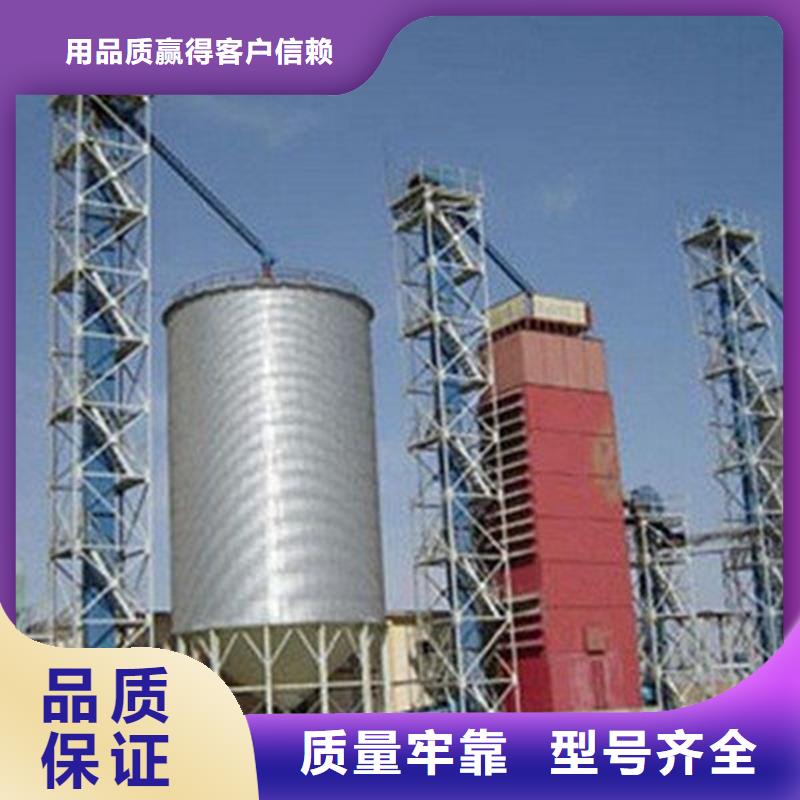 玉米储存罐诚信经营厂家