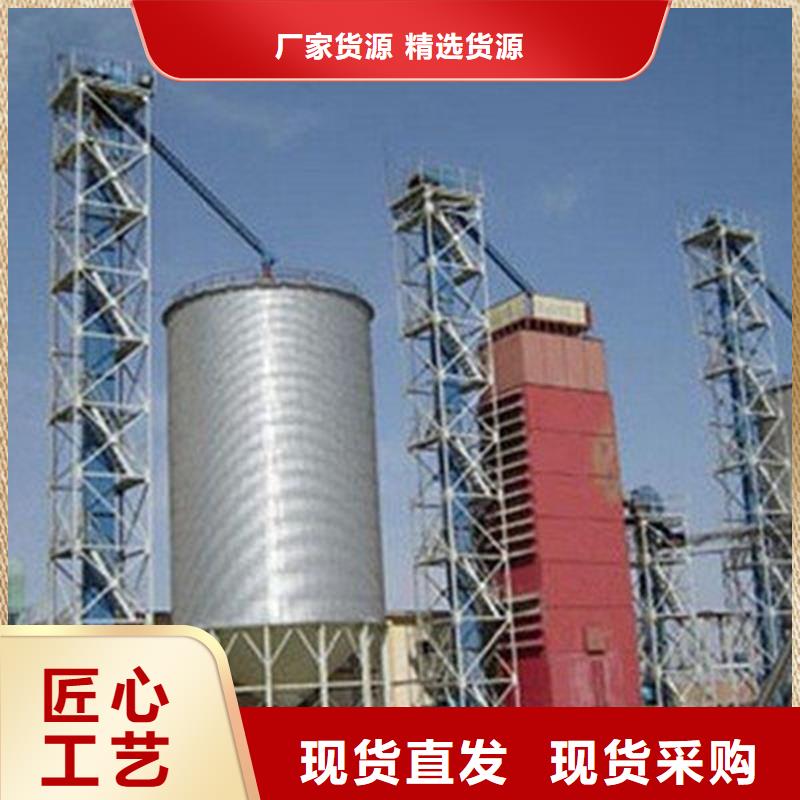 装配式粮仓钢板仓存储仓厂家供应