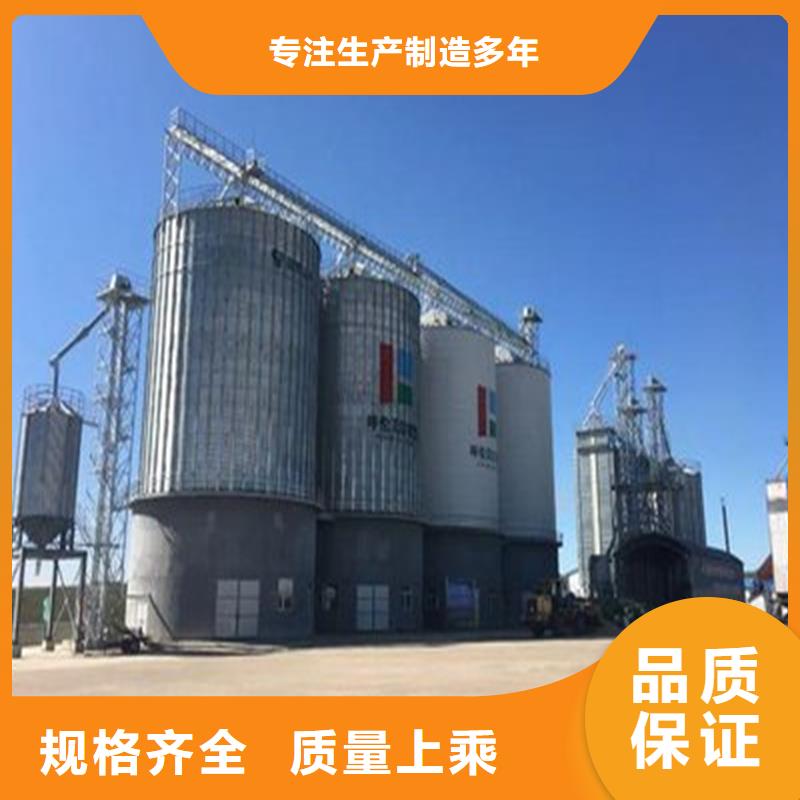 采購鍍鋅裝配式糧倉鋼板倉必看-規(guī)格全