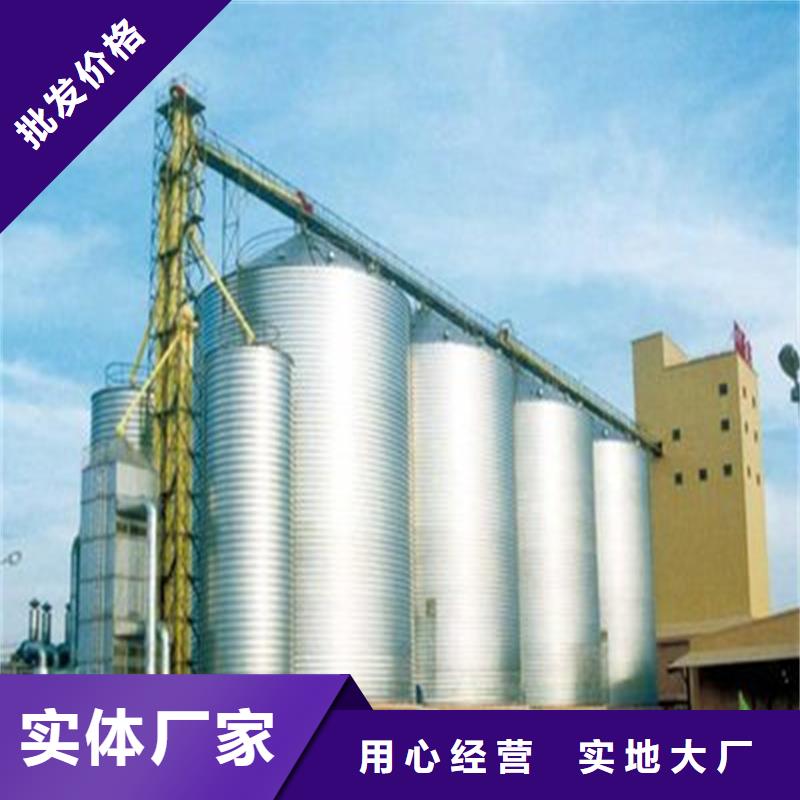优选：立筒装配式粮仓钢板仓公司