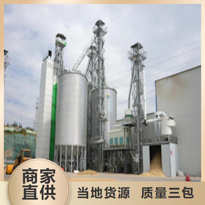 卖镀锌装配式粮仓圆筒仓的实力厂家