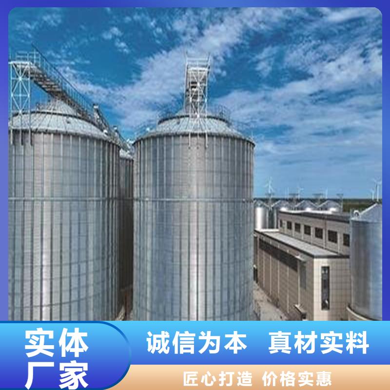储粮用存粮仓、储粮用存粮仓厂家直销—薄利多销