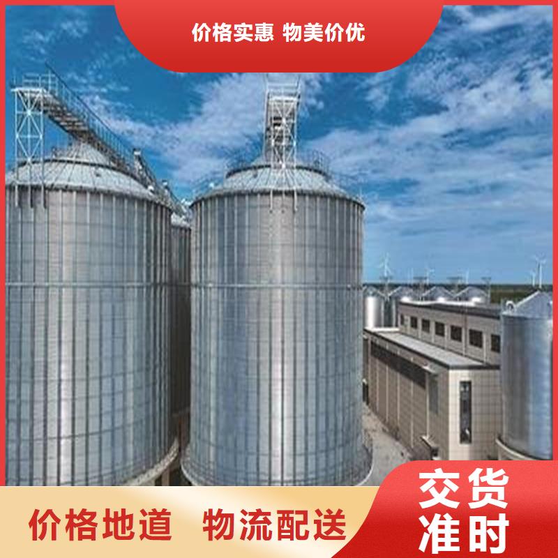 熱鍍鋅糧食鋼板倉廠家訂制
