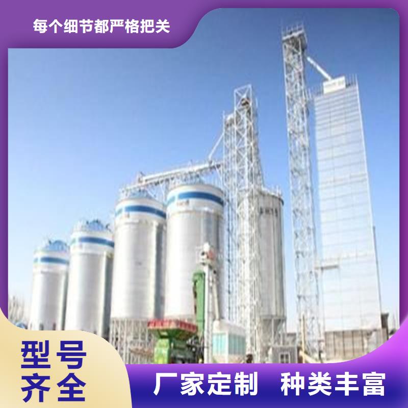 價格實惠的糧食裝配式鋼板倉生產廠家