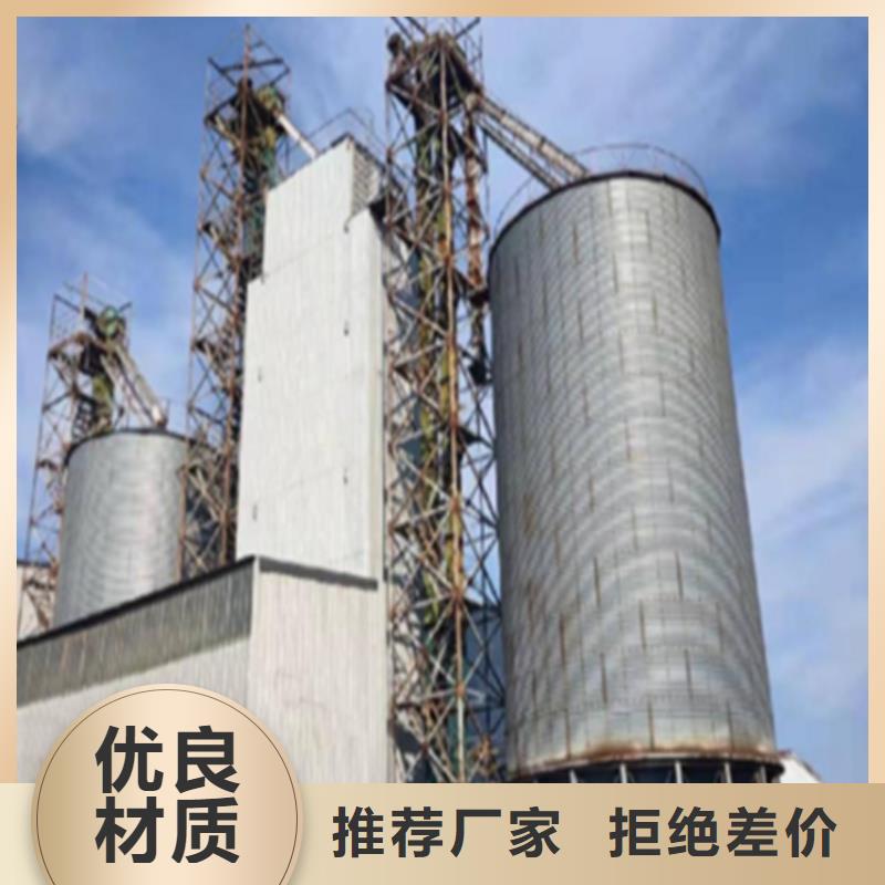 装配式粮仓钢板仓存储仓厂家供应