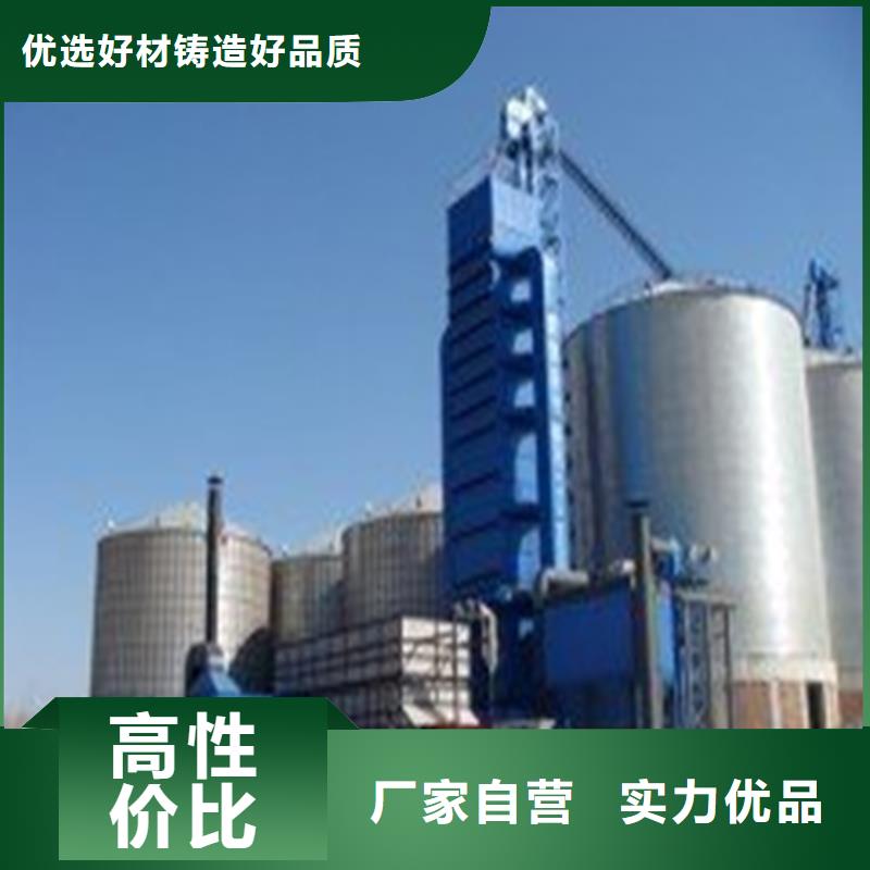 鍍鋅板糧倉一站式采購