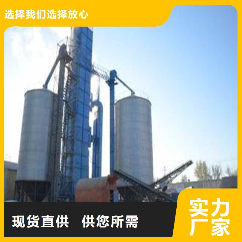 鍍鋅裝配式糧倉生產(chǎn)基地