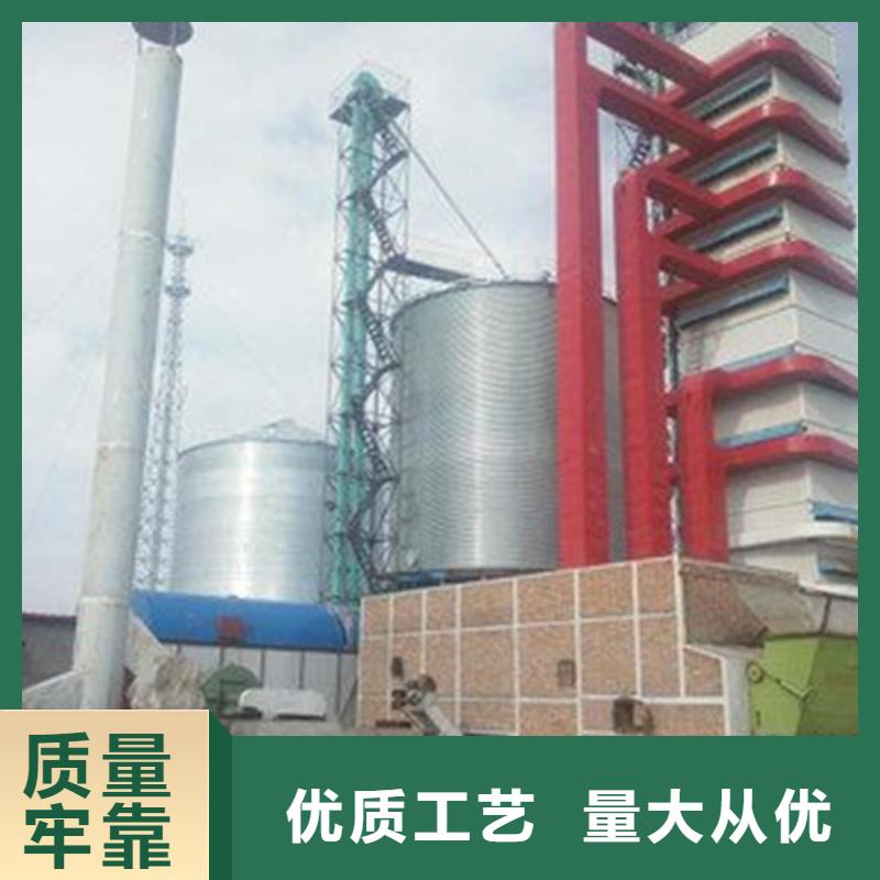 种子储存仓加工厂家