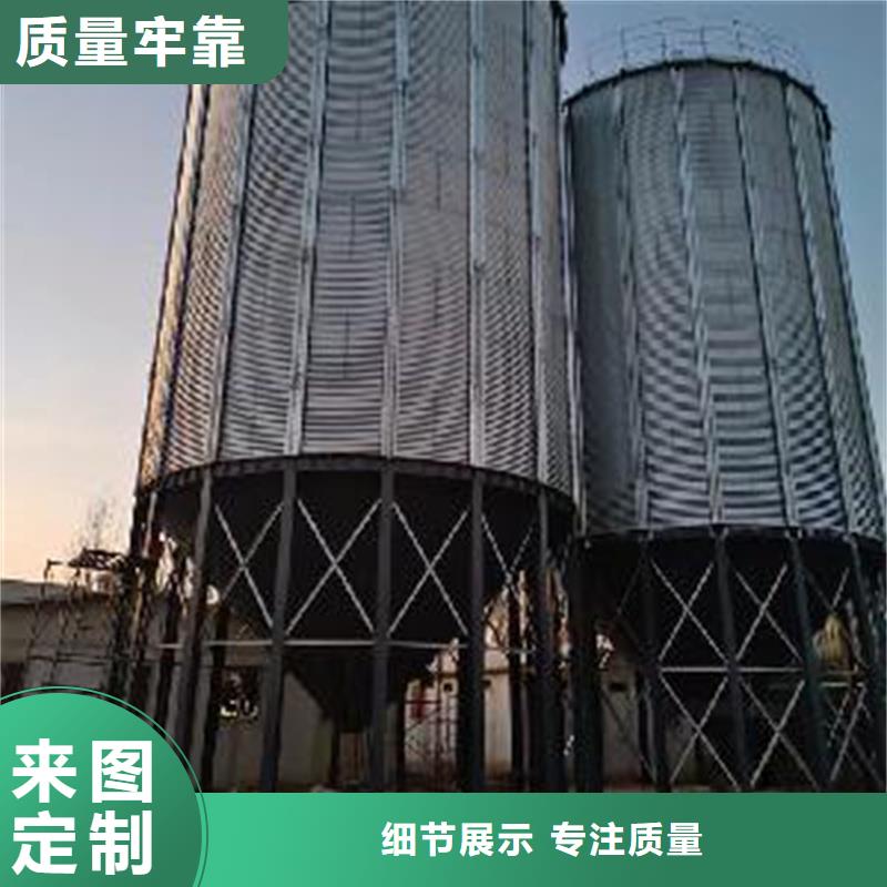 优质玉米存储钢板仓厂家