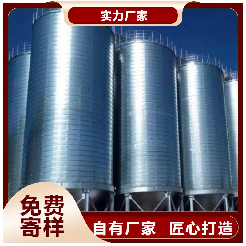 裝配式鍍鋅糧倉三年質(zhì)保
