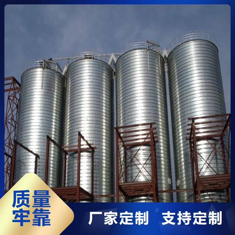 2025##饲料仓厂家##有限公司