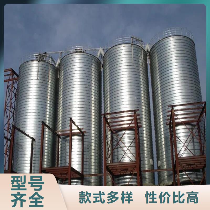 #粮食钢板仓厂家